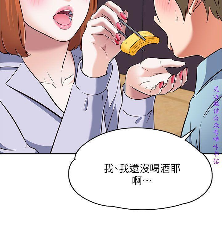 Roommate【第二季】