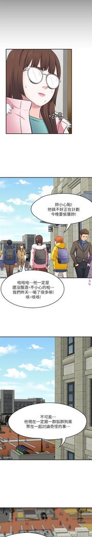 Roommate【第二季】