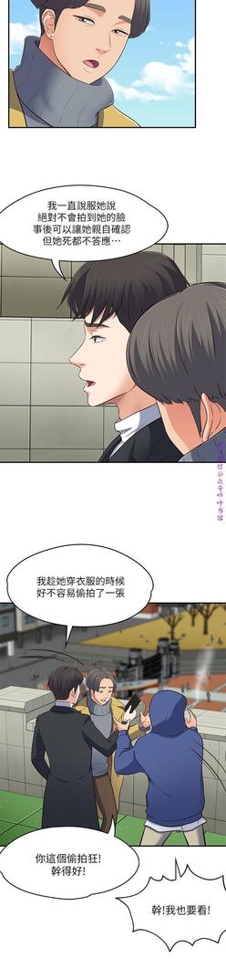 Roommate【第二季】