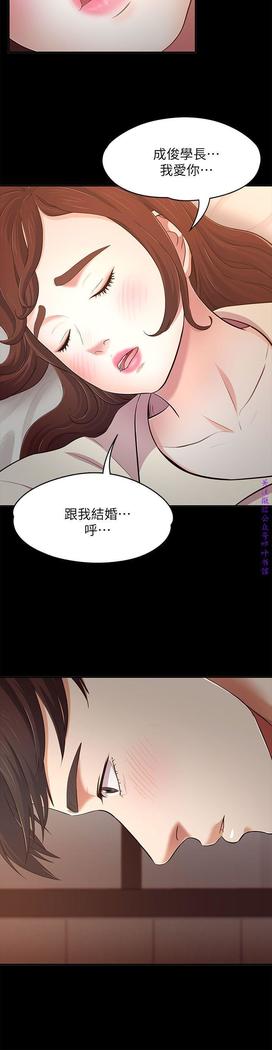 Roommate【第二季】