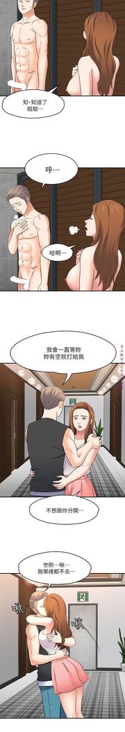 Roommate【第二季】