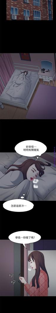 Roommate【第二季】