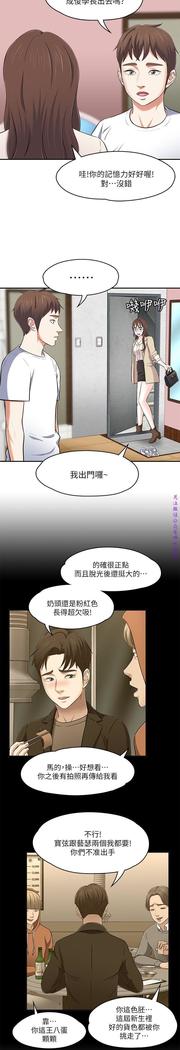 Roommate【第二季】
