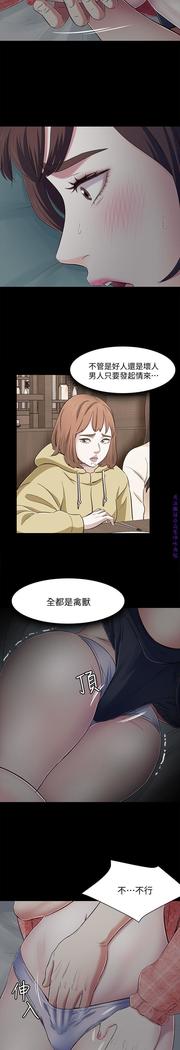 Roommate【第二季】
