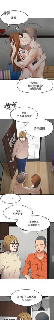 Roommate【第二季】
