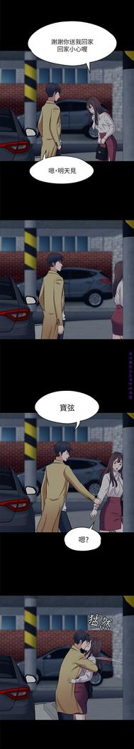 Roommate【第二季】