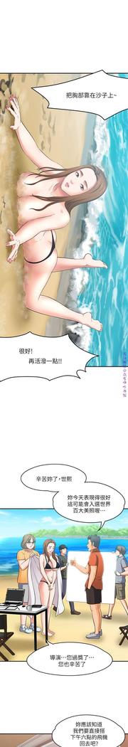 Roommate【第二季】