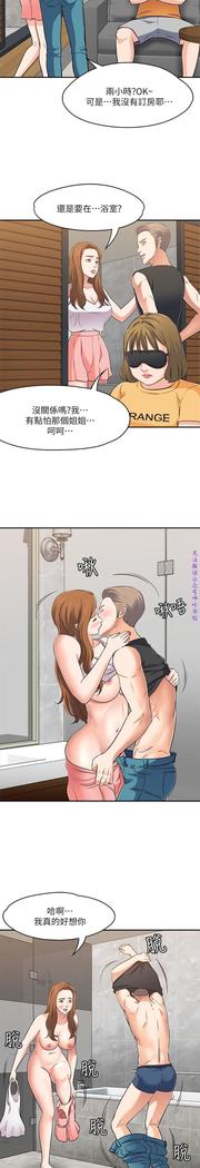 Roommate【第二季】