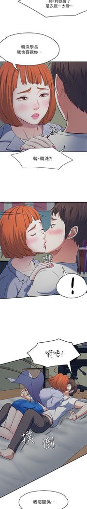 Roommate【第二季】