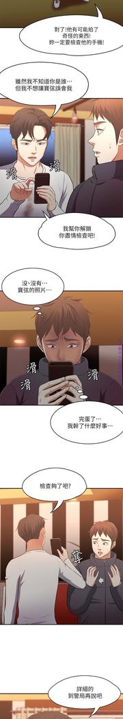 Roommate【第二季】