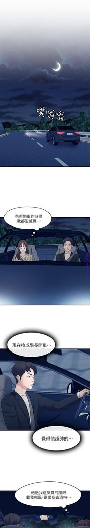 Roommate【第二季】