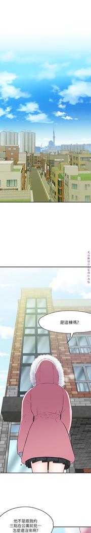 Roommate【第二季】