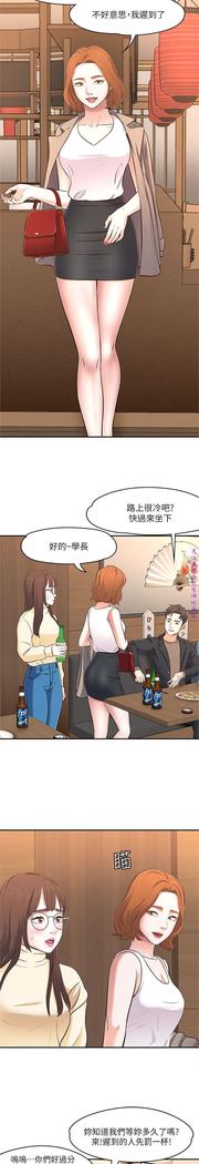 Roommate【第二季】