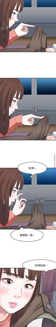 Roommate【第二季】