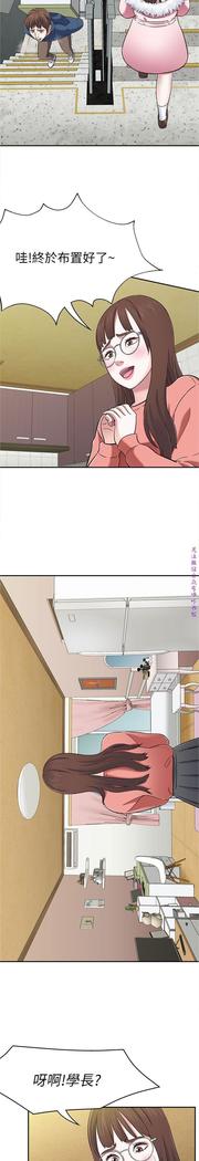 Roommate【第二季】