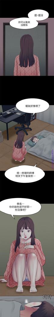 Roommate【第二季】