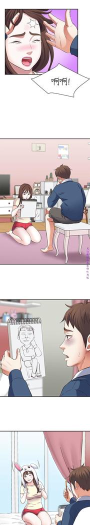 Roommate【第二季】