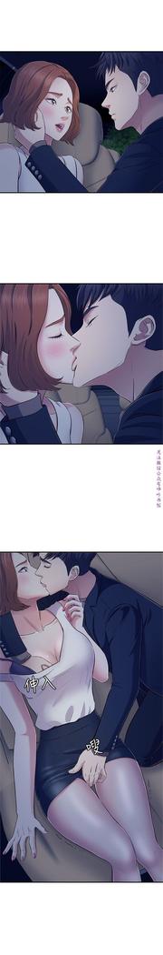 Roommate【第二季】