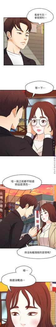 Roommate【第二季】