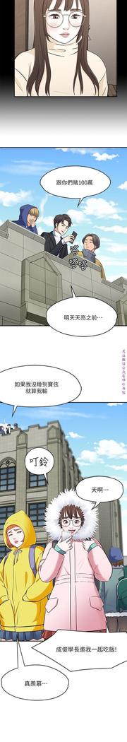 Roommate【第二季】