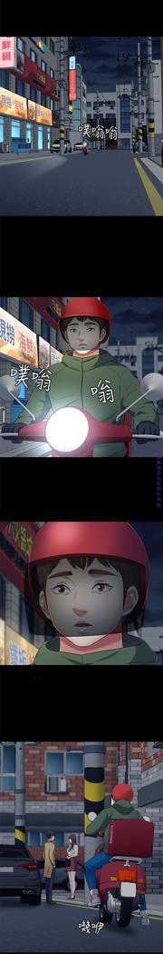 Roommate【第二季】