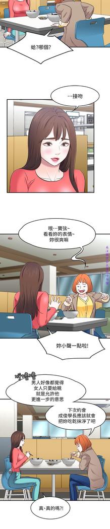 Roommate【第二季】