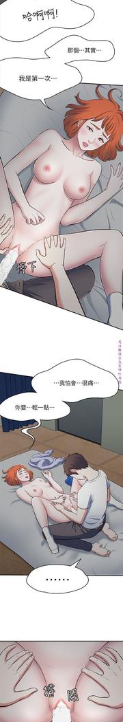Roommate【第二季】
