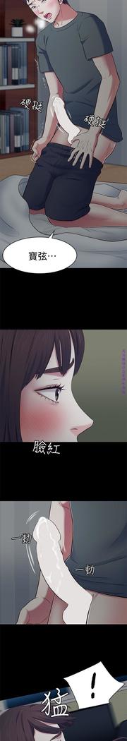 Roommate【第二季】
