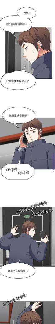 Roommate【第二季】