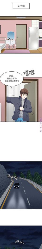 Roommate【第二季】