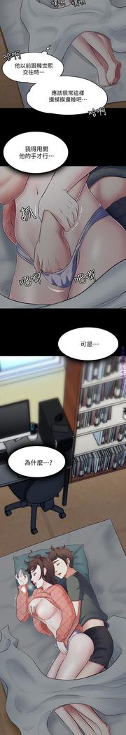Roommate【第二季】