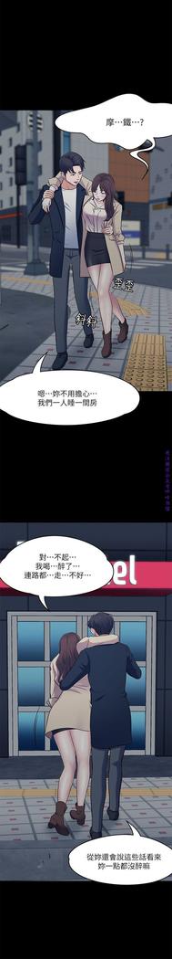 Roommate【第二季】