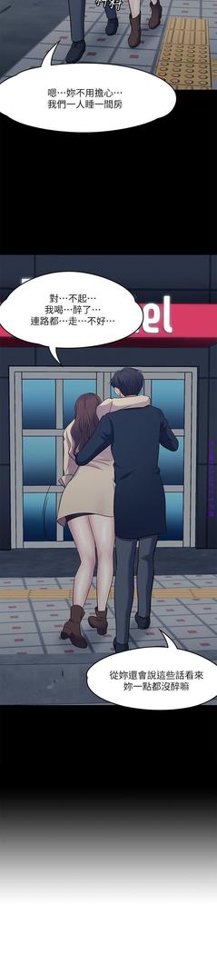 Roommate【第二季】