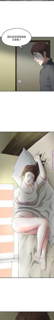 Roommate【第二季】
