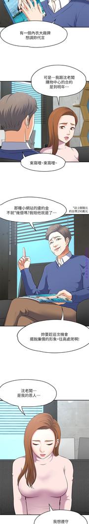 Roommate【第二季】