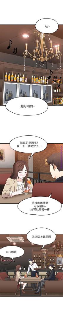 Roommate【第二季】