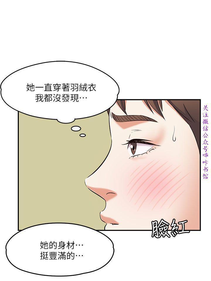 Roommate【第二季】