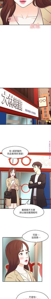 Roommate【第二季】