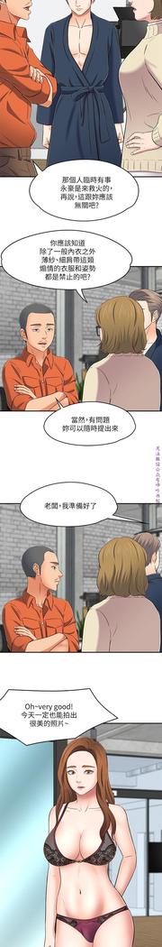 Roommate【第二季】