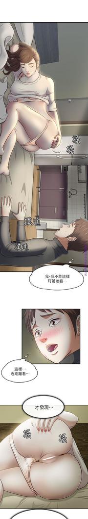 Roommate【第二季】
