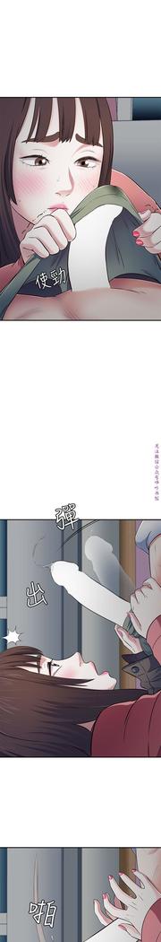 Roommate【第二季】