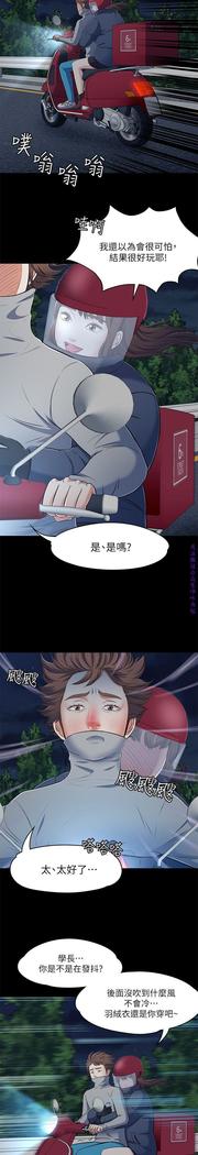 Roommate【第二季】