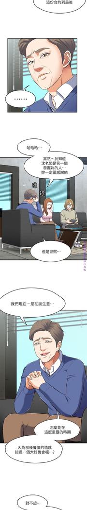 Roommate【第二季】