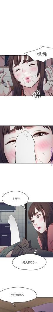 Roommate【第二季】