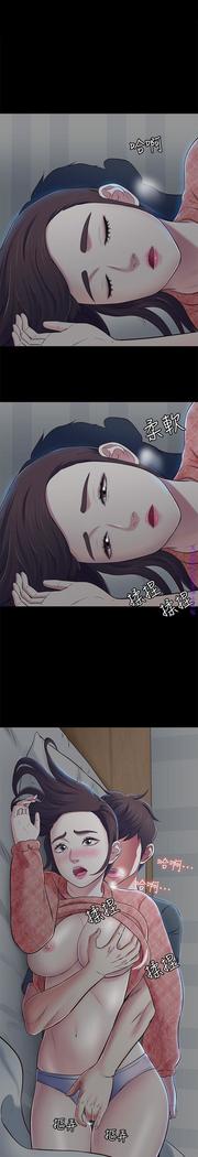 Roommate【第二季】