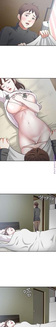 Roommate【第二季】