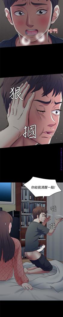 Roommate【第二季】