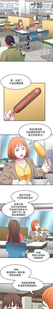 Roommate【第二季】
