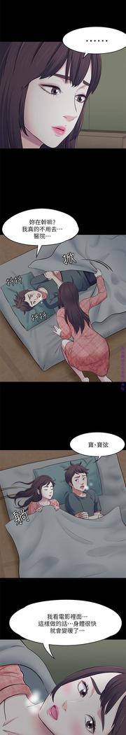 Roommate【第二季】