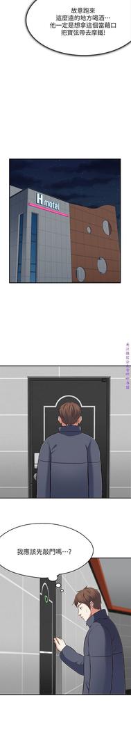 Roommate【第二季】